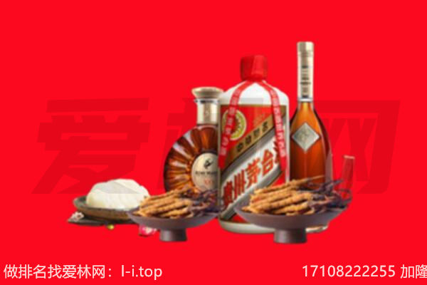 阳江阳西县礼品回收.jpg