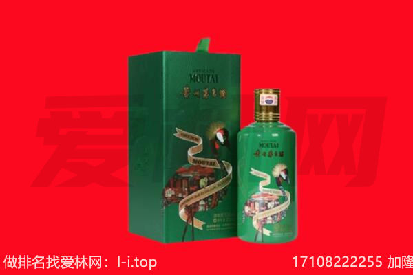 阳江阳西县回收出口茅台酒.jpg