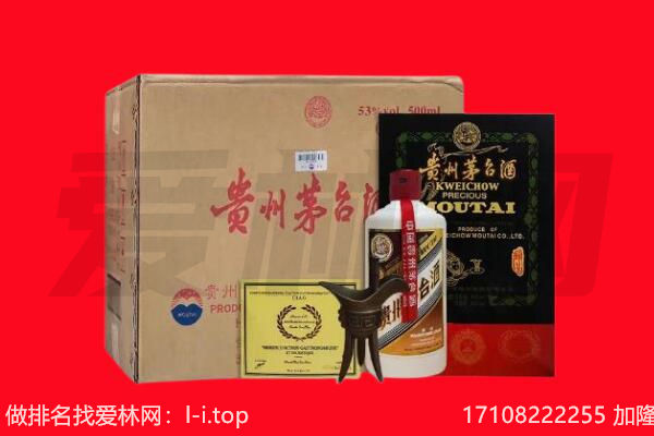 阳江阳西县回收茅台酒礼盒空酒瓶.jpg