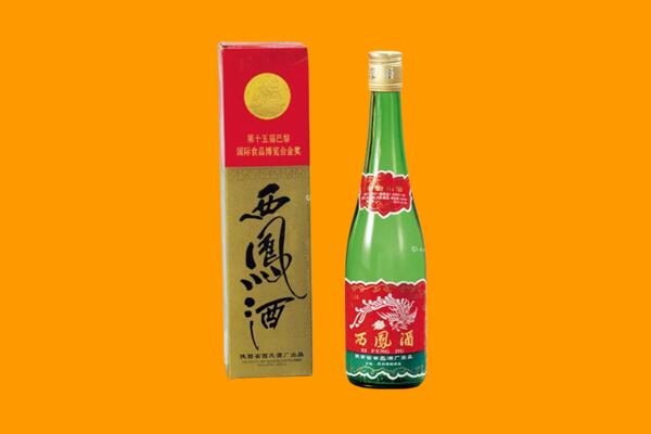 阳江阳西县西凤酒回收.jpg