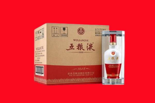 阳江阳西县回收陈年五粮液.jpg