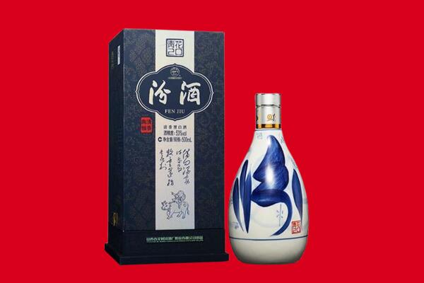 阳江阳西县回收汾酒.jpg
