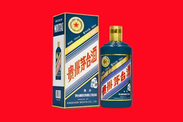 阳江阳西县回收贵州茅台.jpg