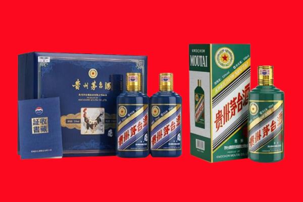 阳江阳西县回收生肖茅台酒.jpg